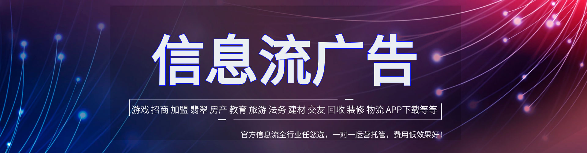 丘北sem托管
