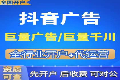 抖音信息流广告的成功案例：品牌如何借助其实现营销目标